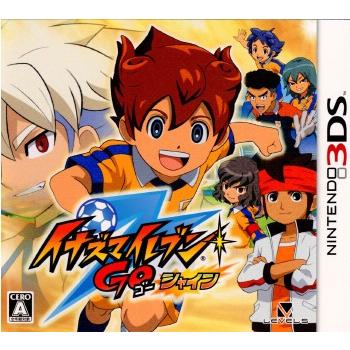 イナズマイレブンGO ギャラクシービックバンとスーパーノヴァ 3ds