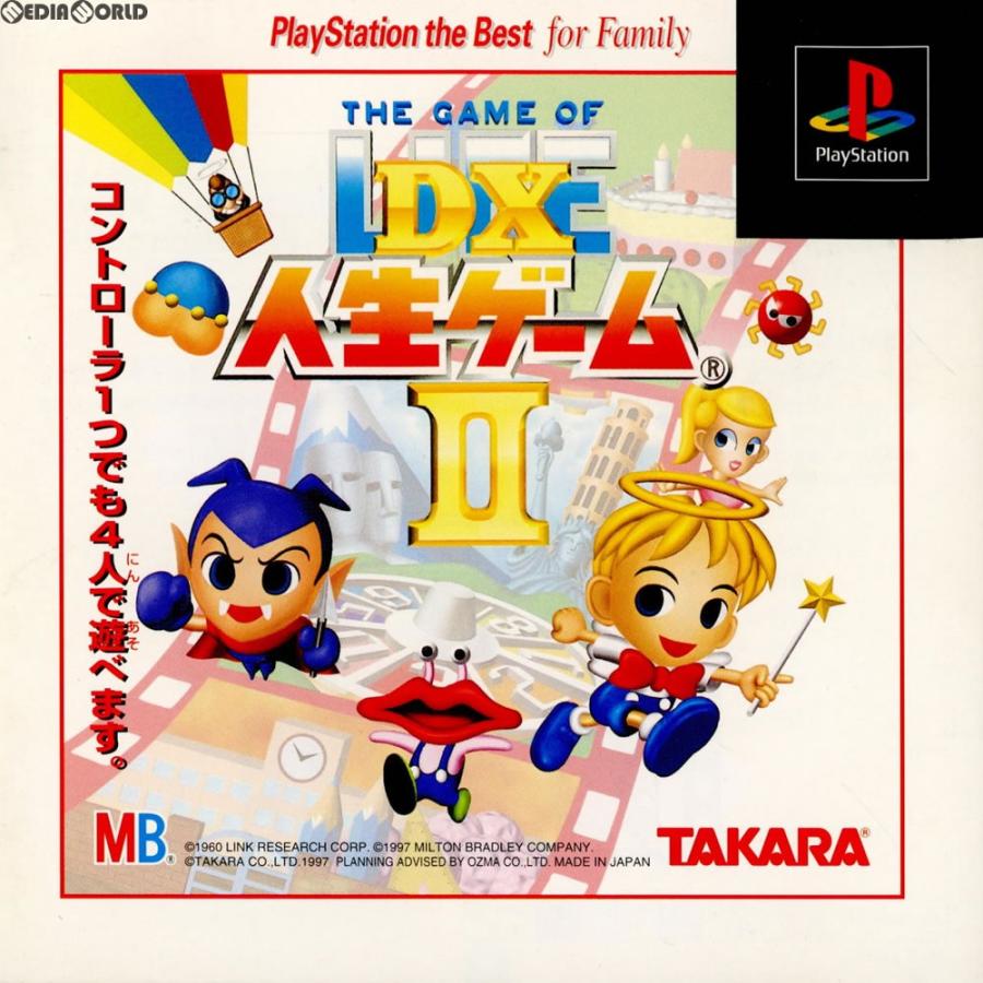 タカラトミー（TAKARA TOMY） 『中古即納』{PS} DX人生ゲームII
