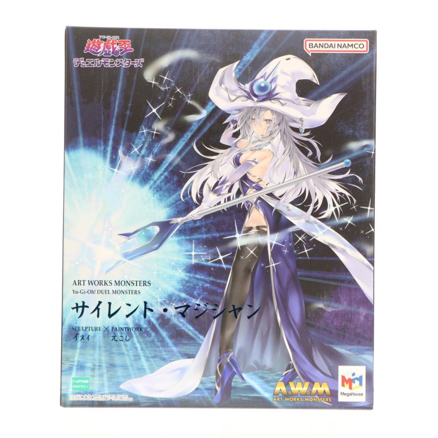 メガハウス 『中古即納』{FIG} ART WORKS MONSTERS サイレント