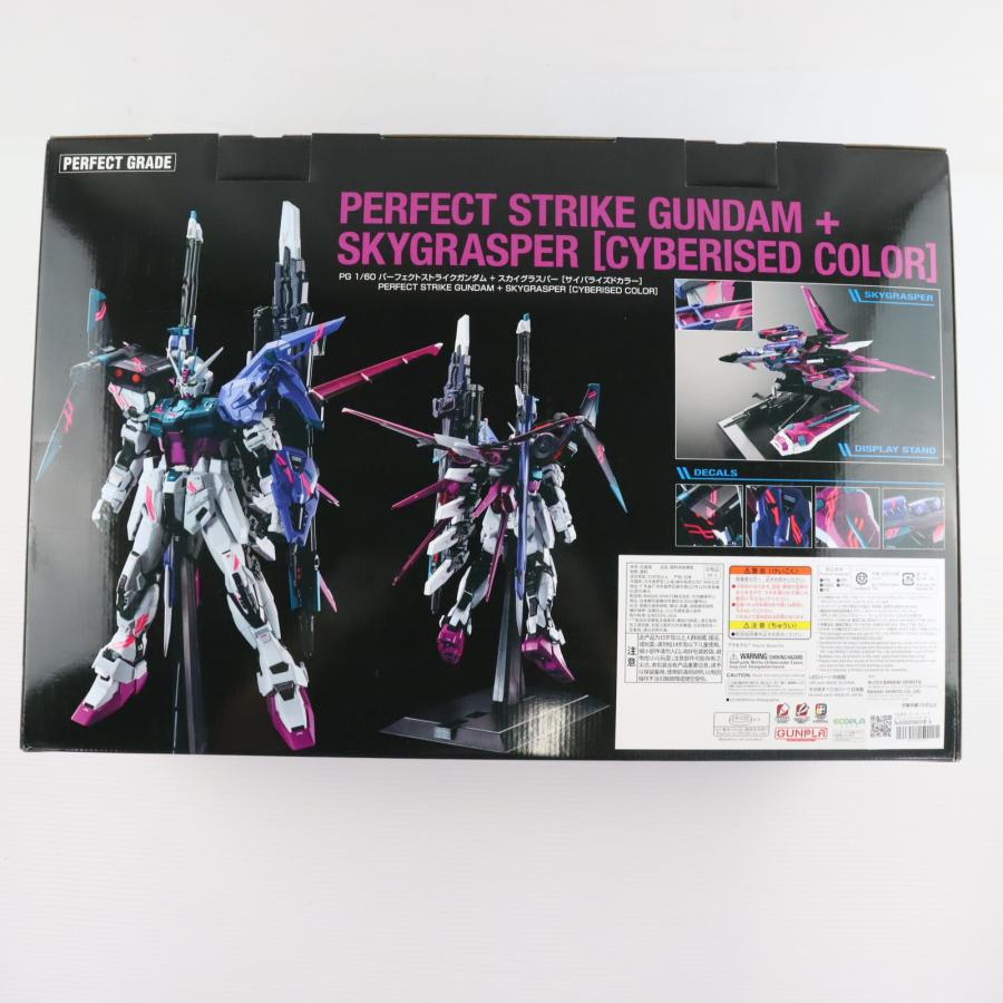 中古即納』{PTM} 中国限定 PG 1/60 パーフェクトストライクガンダム +