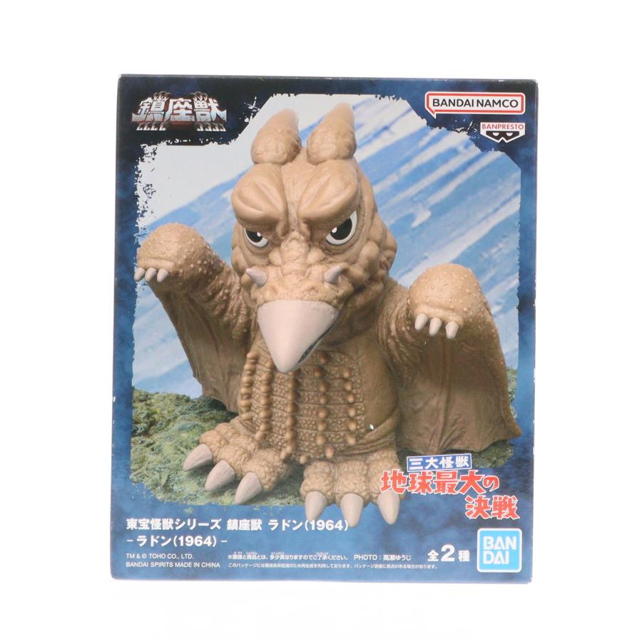 超リアル全幅38センチ！エクスプラス東宝大怪獣シリーズ ラドン1964