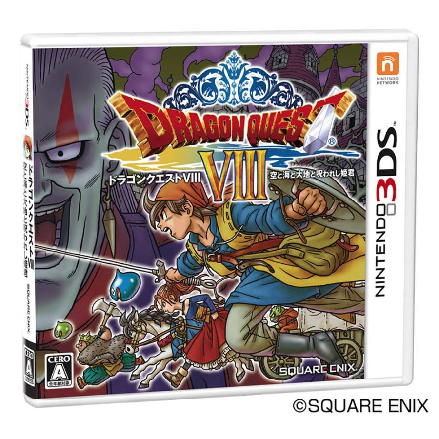 ドラゴンクエスト 『中古即納』{3DS} ドラゴンクエストVIII 空と海と