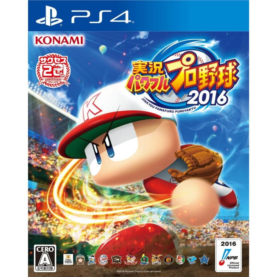 実況パワフルプロ野球 『中古即納』{PS4} 実況パワフルプロ野球2016
