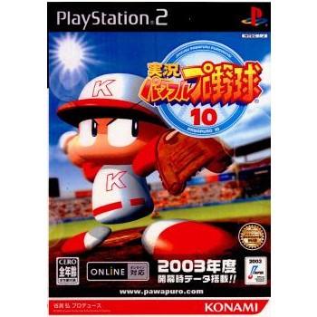 実況パワフルプロ野球 『中古即納』{表紙説明書なし}{PS2} 実況