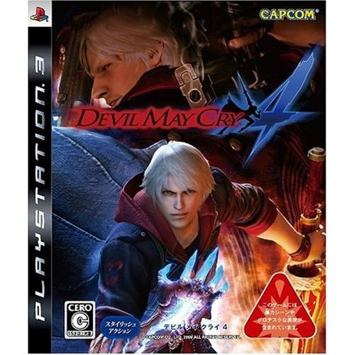 デビルメイクライ 『中古即納』{PS3} Devil May Cry 4(デビル メイ