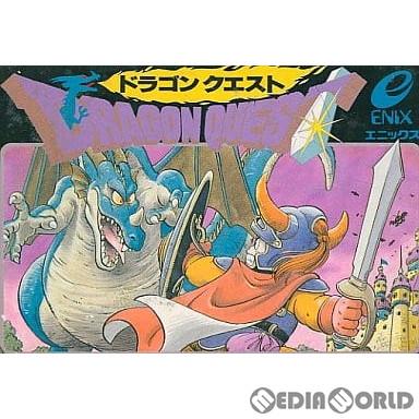 中古即納』{表紙説明書なし}{FC} ドラゴンクエスト(Dragon Quest 1