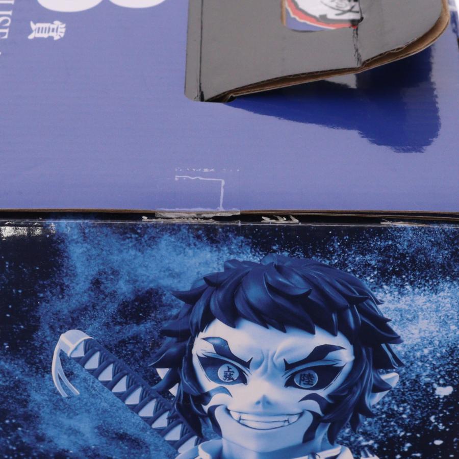 中古即納』{FIG} B賞 獪岳(かいがく) MASTERLISE 一番くじ 鬼滅の刃