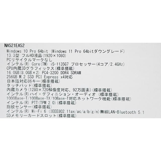 エプソン（EPSON） 新品 EPSON 13.3型モバイルノートパソコン Endeavor