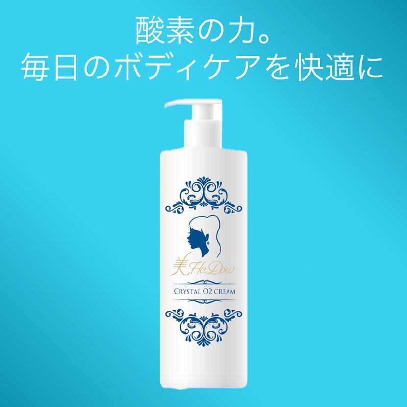 クリスタルO2 マッサージクリーム クリスタルオーツー ACTIGYN 500g