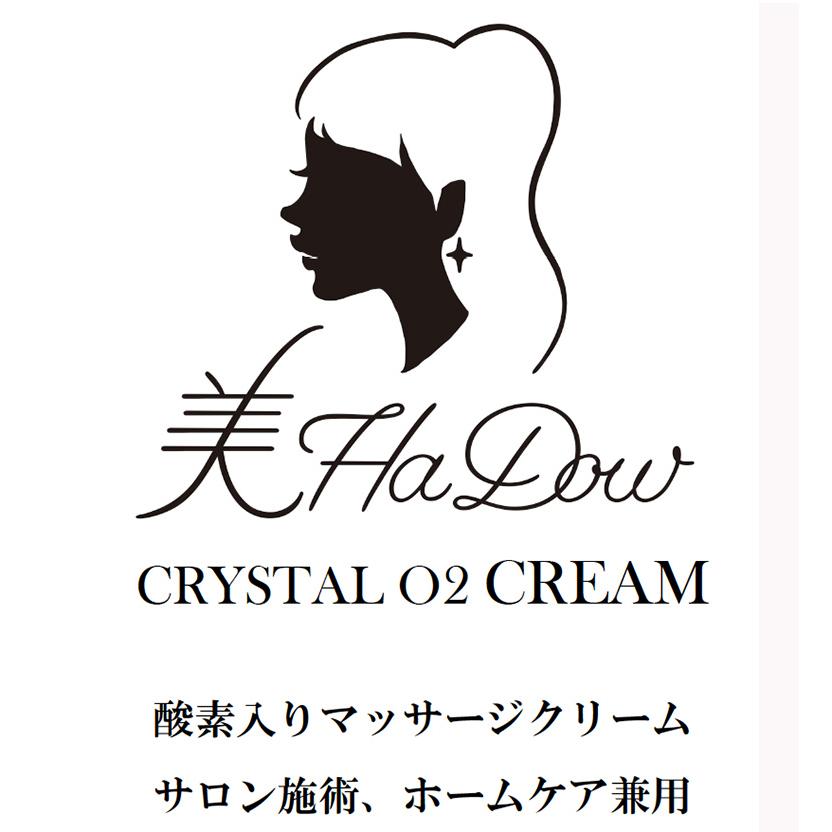 クリスタルO2 マッサージクリーム クリスタルオーツー ACTIGYN 500g