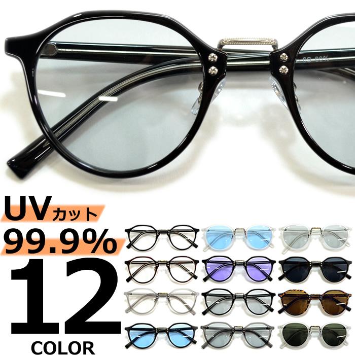 MERRY PLEASURE（メリープレジャー） サングラス メンズ レディース UV