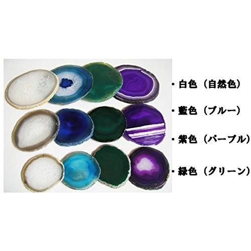 インテリア雑貨 小物 メノウコースター 置き石 天然石 パワー ストーン