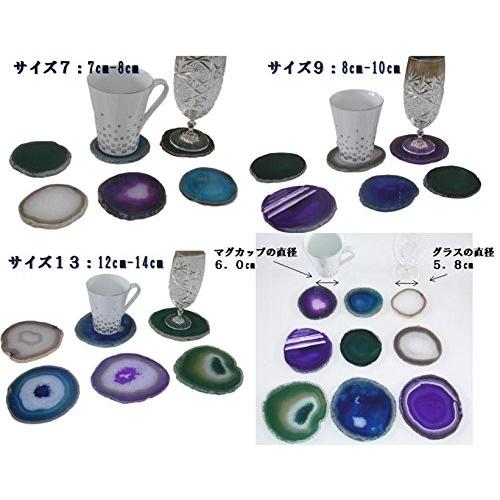 インテリア雑貨 小物 メノウコースター 置き石 天然石 パワー ストーン