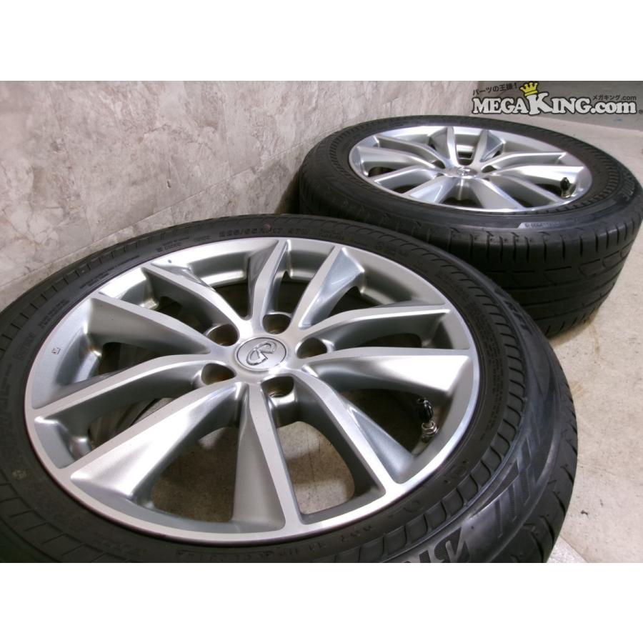 V37 スカイライン 純正 17インチホイール 7.5J+45 5穴 PCD114.3 2本