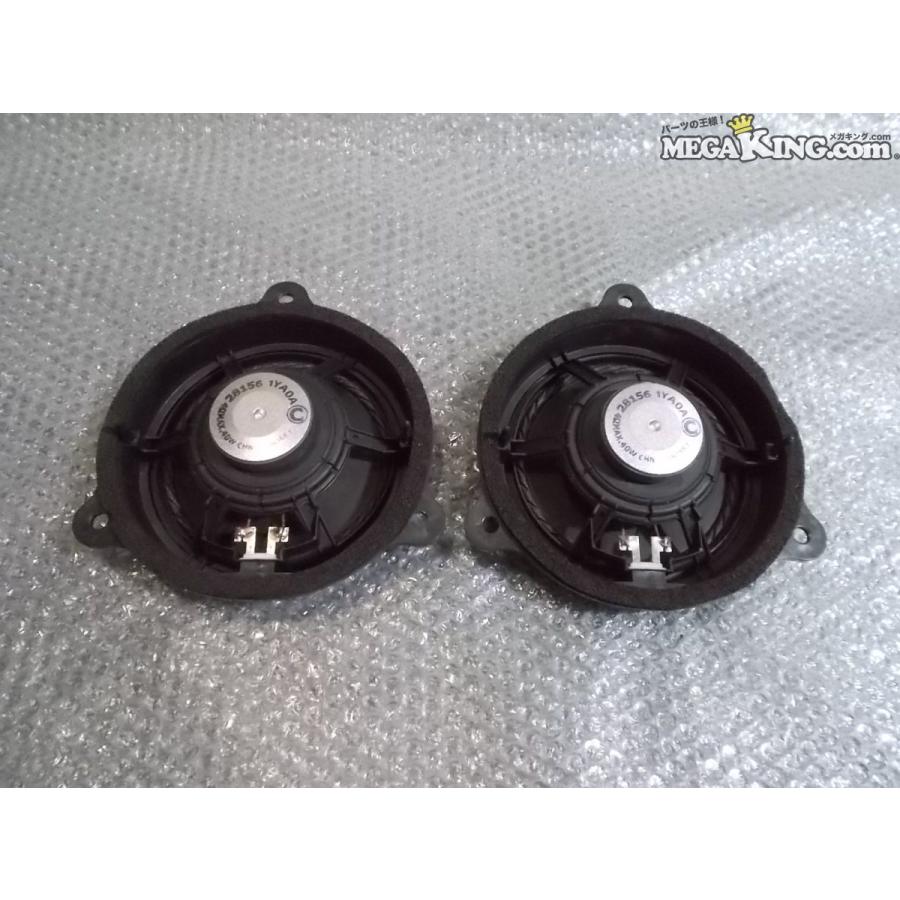 ニッサン 純正 ノーマル スピーカー オーディオ 左右 28156 1YA0A 動作