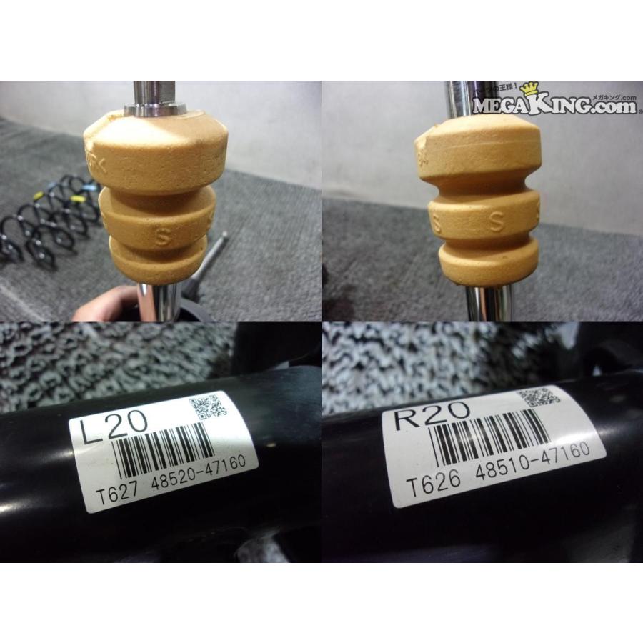 ZVW50 50系 プリウス 純正 ショック&サスペンション アブソーバー 1台