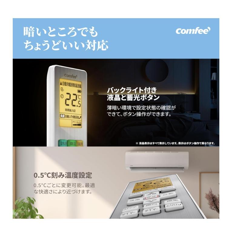 comfee ルームエアコン CYA-221A(W) 6畳 冷暖房 配送のみ 家庭用 保証1