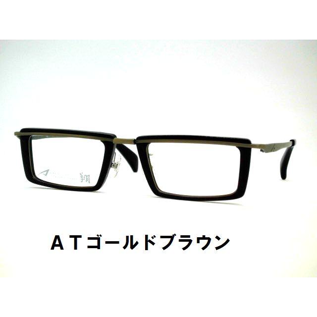 日本製 クラシック小さめコンビ四角メガネ チタンセルコンビフレーム