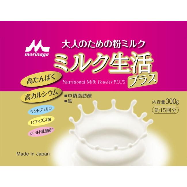 森永乳業 ミルク生活 プラス 約15回分 (300g) 大人のためのミルク