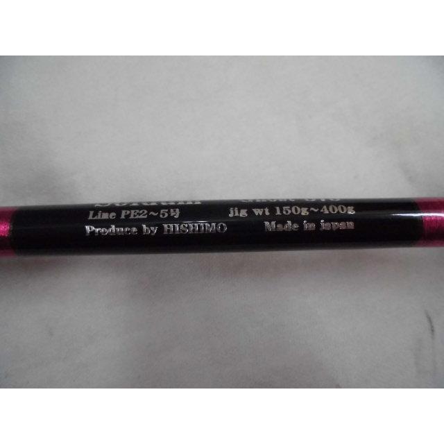 Hishimo ひしも ソルダムゴースト SOMG-B575 : MEGAFISH札幌本店