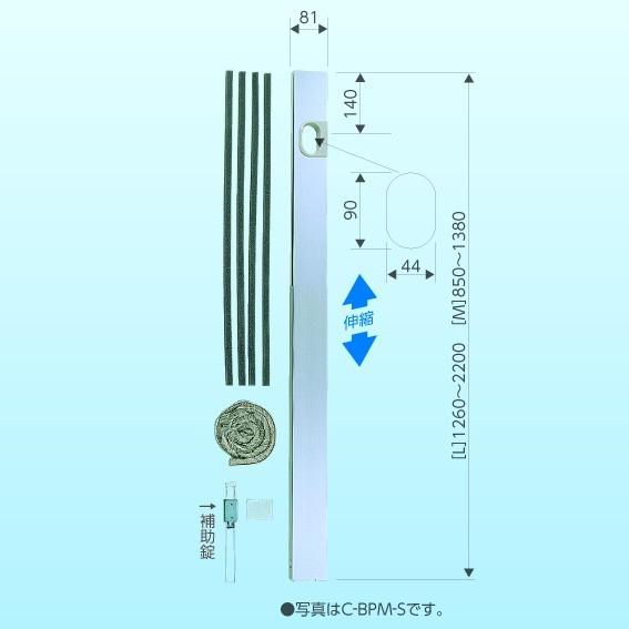 エアコン配管用アルミ窓パネル C-BPL Lサイズ 1,260〜2,200 窓パネ