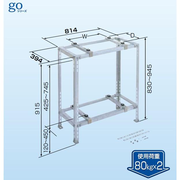 メーカー生産終了品 キャッチャー エアコン 室外機 台 C-WZG 二段