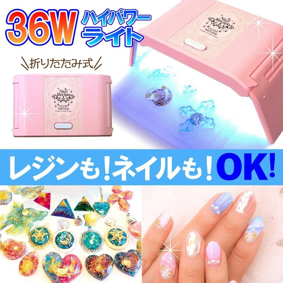 UV-LED 折りたたみ コンパクトライト 硬化ライト タイマー設定可能 36W