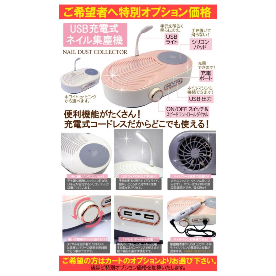 ジェルネイル キット スターターセット プロ用90W美肌ライト セット