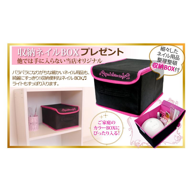 ジェルネイル キット新型36Wライト 激盛292点 スターターキット 収納