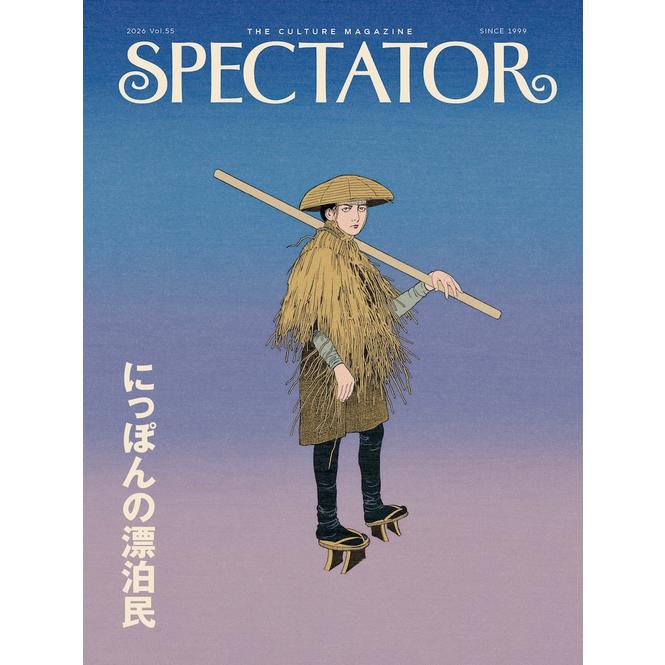 spectator Spectator vol.55 特集『にっぽんの漂泊民』スペクテイター