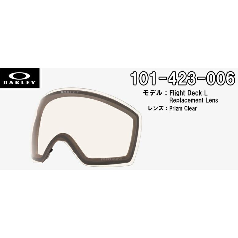 OAKLEY（オークリー） OAKLEY SNOW GOGGLE PRIZM FLIGHT DECK L