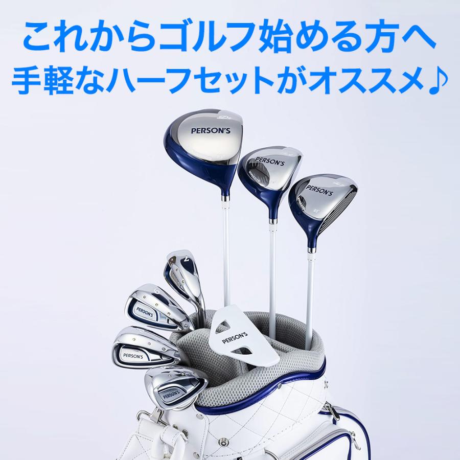 PERSON'S パーソンズ レディース PSL1901 ゴルフクラブ8本セット