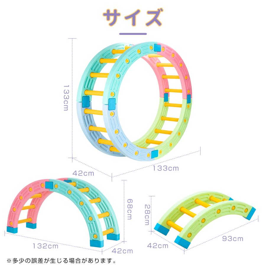 バランスボード 平均台 バランスおもちゃ 子供用 3歳以上 筋力 柔軟 体