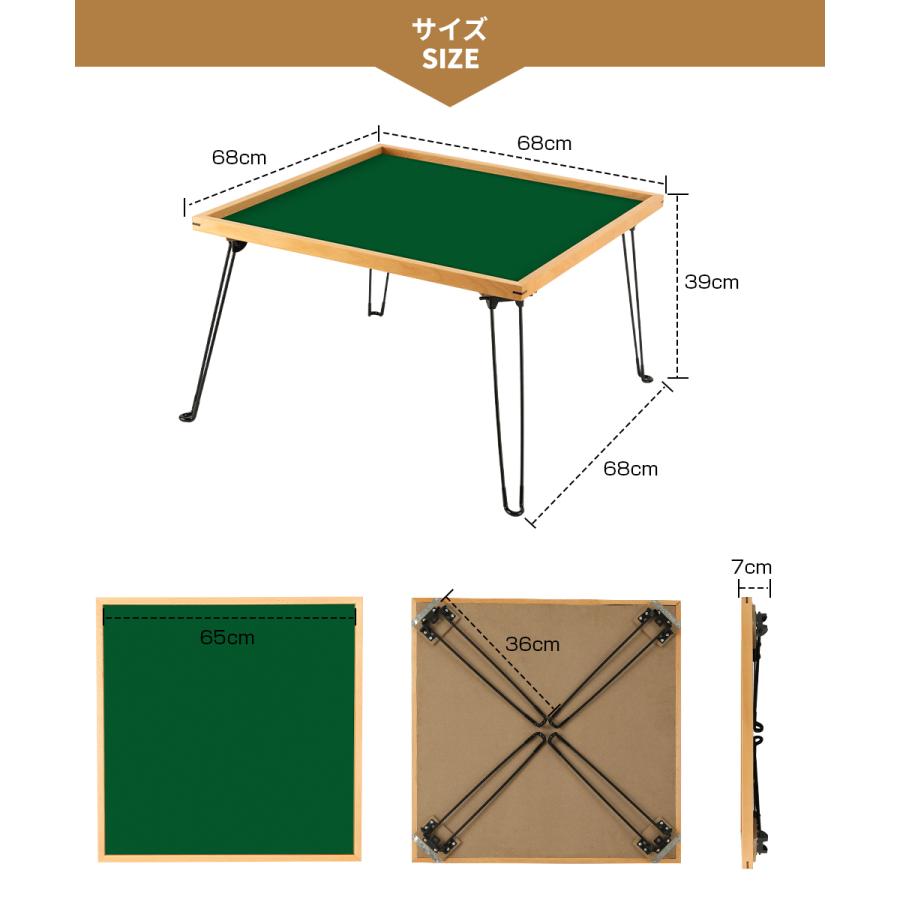 麻雀卓 麻雀牌 麻雀セット 麻雀パイ 折りたたみ式 収納式 手打ち用