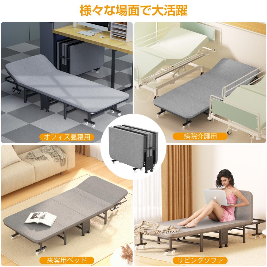 折りたたみベッド シングル コンパクト収納 6段階リクライニング 高