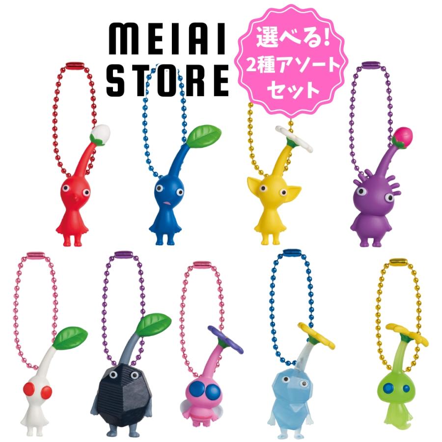 選べる2種アソートセット〕バンダイ ピクミン マスコット&フルーツグミ