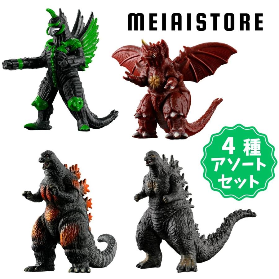 4種アソートセット〕バンダイ ゴジラ真撃大全 新たなる来訪者 1
