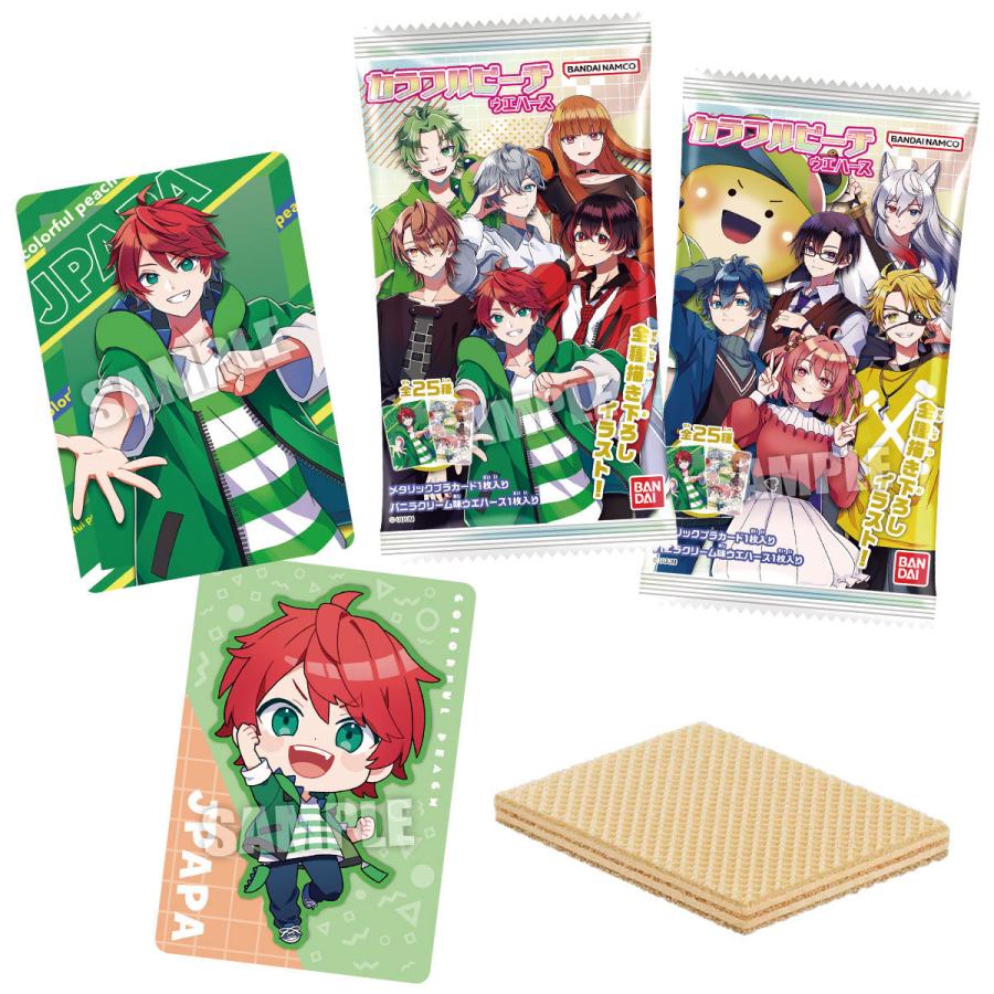 賞味期限2025年8月〔10個バラ売り〕バンダイ カラフルピーチ