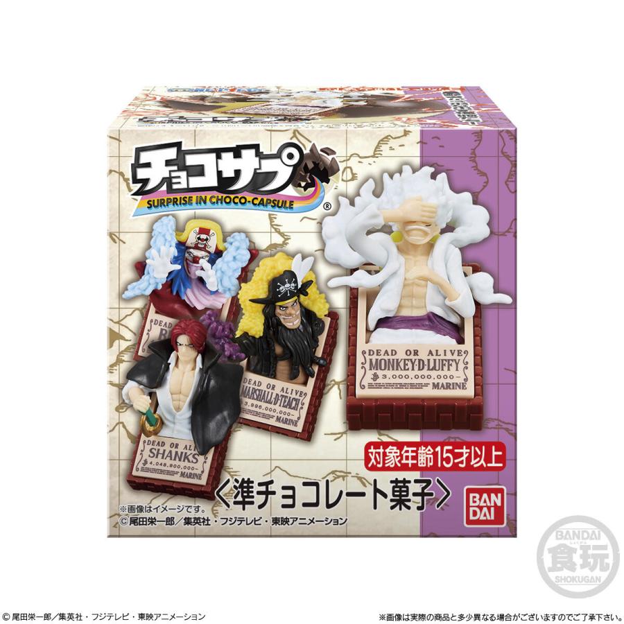BOX〕バンダイ チョコサプ ワンピース 10個入 ( ONE PIECE ワンピ