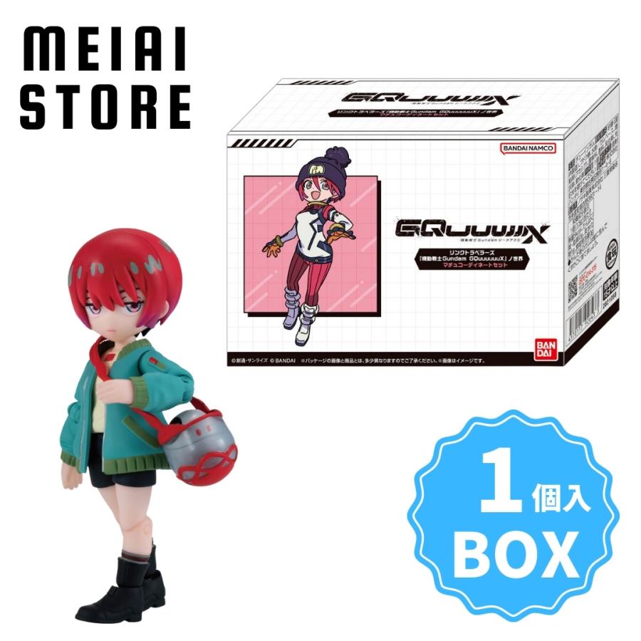 BOX〕バンダイ リンクトラベラーズ『機動戦士Gundam GQuuuuuuX』ノ世界
