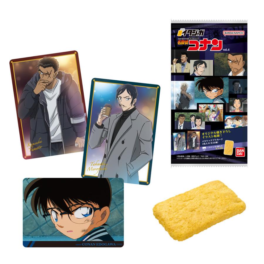 賞味期限2025年11月11日〔BOX〕バンダイ イタジャガ 名探偵コナン vol