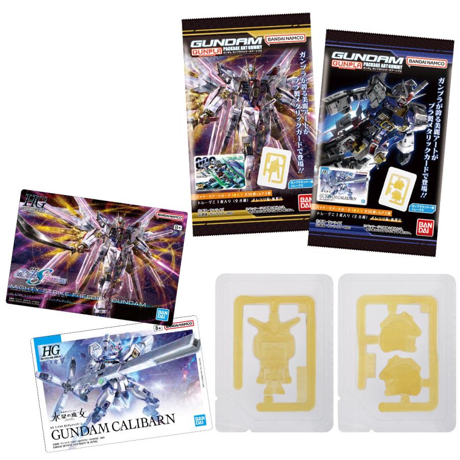 賞味期限2025年11月〔BOX〕バンダイ GUNDAMガンプラパッケージ