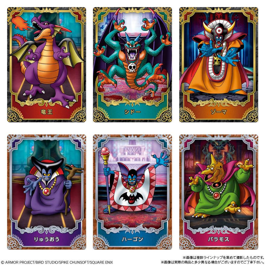 BOX〕バンダイ ドラゴンクエスト ウエハース ?ロト三部作? 20個入