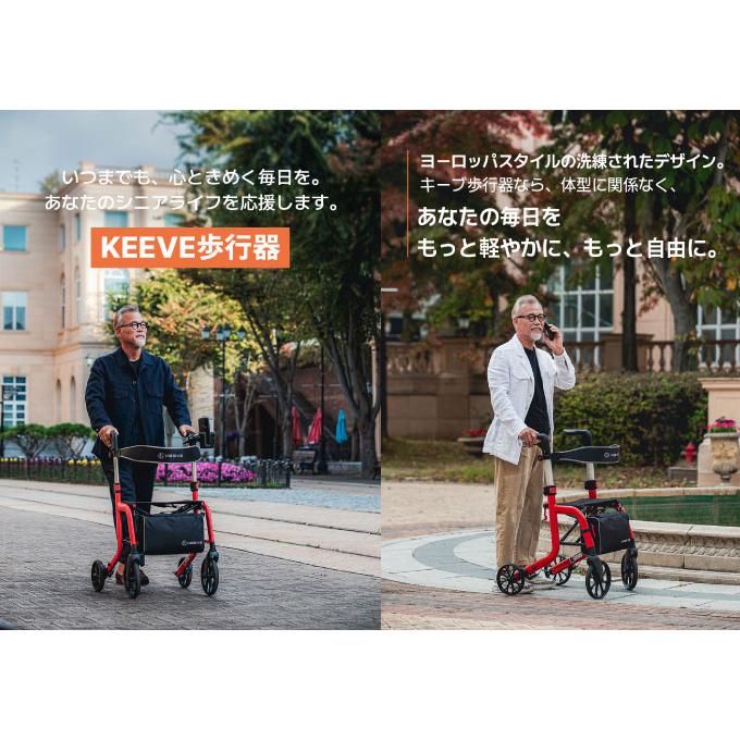 KEEVE KV-R002 歩行器 折りたたみ可能 ゴールド(限定オリジナルカラー