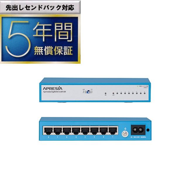 アプリシアライト スモールビジネス向けスイッチApresiaLightGC108-SS