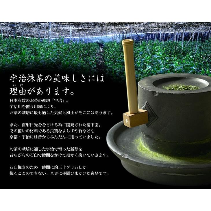 宇治抹茶 先陣の昔【山政小山園】30g（濃茶用） : 明芳園茶舗 - 通販