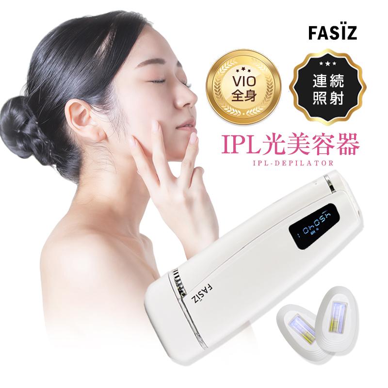 明誠 IPL光脱毛器 家庭用 光美容器 美肌機能 交換用カートリッジ 5段階