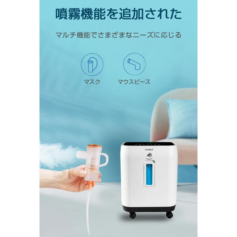 明誠 酸素濃縮器 酸素発生器 家庭用 10L大流量 調節可 90％高濃度 酸素