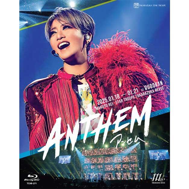 Blu-ray」礼真琴 日本武道館コンサート『ANTHEM-アンセム-』礼真琴
