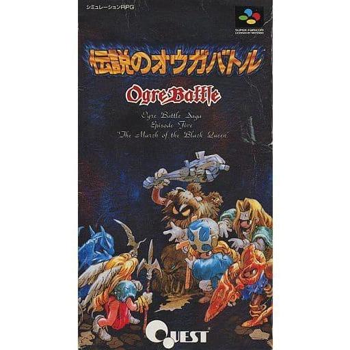 伝説のオウガバトル/スーパーファミコン(SFC)/ソフトのみ : MEIKOYA